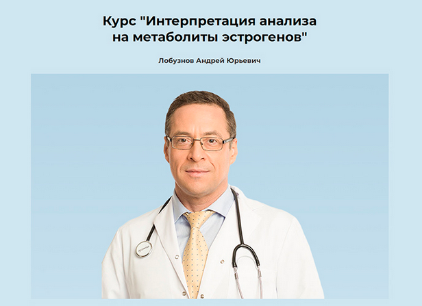 [Андрей Лобузнов] Интерпретация анализа на метабол_0.png